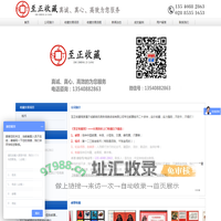 首页--成都微讯商务信息咨询有限公司|成都邮票回收|成都钱币回收|成都纪念币回收|成都老纸币回收|成都钱币回购|成都邮票收购|四川钱币回收|四川纪念币回收|四川老纸币回收