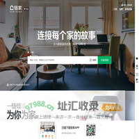 义乌二手房_义乌租房_义乌房产网(义乌链家网)