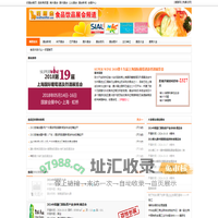 食品展_食品饮料展_食品展会_饮料展-好展会网