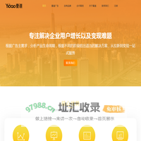 壹道科技（广州）有限公司