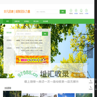团建-北京团建专家