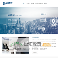 中清软(北京)科技有限公司