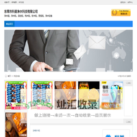 东莞市科菱净水科技有限公司