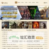 骑马与砍杀中文站