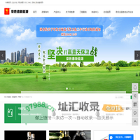 醇基燃料_甲醇汽油_环保氢离子油-内蒙古荣胜德新能源研发有限责任公司