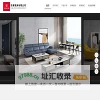 景懋家具；景懋家居；景懋沙发；景懋皮床；景懋床垫；景懋工厂直营；景懋家具厂