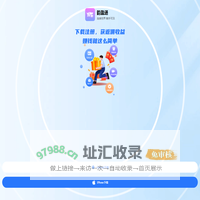 韵盈通