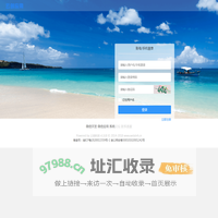 众星咨询事务所