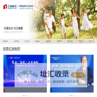 沈阳红旗制药有限公司