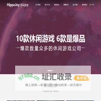 河马游戏