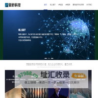 成都虚拟实现vr系统-成都线上展厅-豪秒数字