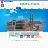 河北乾合钢管有限公司专业生产方矩形钢管，大口径埋弧焊管