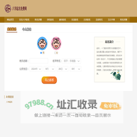生辰八字起名,取名字生辰八字起名,八字起名字大全免费-八字起名免费网