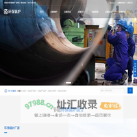 赤峰蒸汽锅炉|赤峰燃气锅炉|赤峰供暖锅炉|赤峰锅炉厂