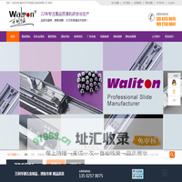 餐桌滑轨_铝合金滑轨_双排滑轨_重型滑轨-惠州市万利亨通五金制品有限公司