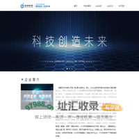 福建豆讯科技有限公司