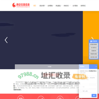 西安网站设计,西安网站优化,西安seo优化,西安网站推广,西安百度快照排名,西安seo优化推广-西安完美信息技术有限公司