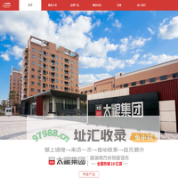 太粮集团