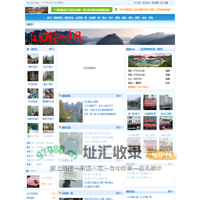 红水河第一湾网