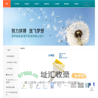 深圳市富昌兴电子有限公司