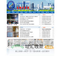 自动化学院-四川机电职业技术学院