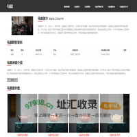 马晨紫砂壶_宜兴马晨简介_职称_鉴定_收藏_价值_印章 | 访砂网