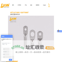 德馨电气-面向全球的专业电缆配件提供商