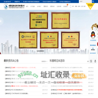 成都星蓝翰元教育咨询有限公司（四川省青少年信息学科普基地）