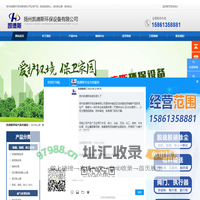脱硫脱硝除尘|袋式除尘器-扬州凯德斯环保