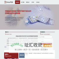 中国高血压患者基于降压疗效和不良反应的药物基因组学检查和管理