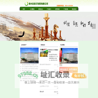 首页-德州金麦子制粉有限公司
