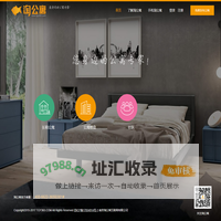 淘公寓，您身边的公寓专家