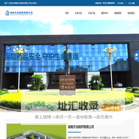 湖南天龙制药有限公司