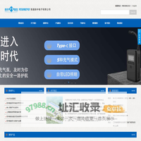 南通扬宇电子有限公司