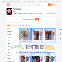 首页-妖都中古玩具店-淘宝网