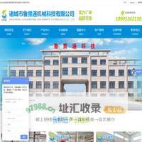 热压罐-硫化罐-真空浸渍系列-诸城市鲁贯通机械科技有限公司