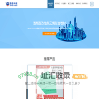 成都交联聚乙烯EVA隔声保温垫卷材生产厂家