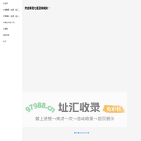 七圣召唤