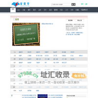 爱课堂-教学视频课件PPT网