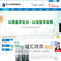 258商务卫士,卡位,商友宣传易,中移动,较优 - 厦门二五八网络科技有限公司__企业名片网