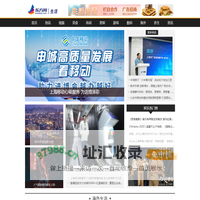 东方网-东方生活