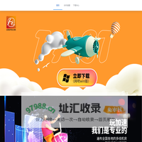极速加速器