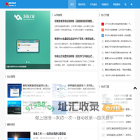 数码百科网_前沿的科技资讯_IT资讯网站