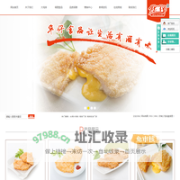 台湾大鸡排_鸡排厂家_鸡排批发厂家-山东华仔食品有限公司