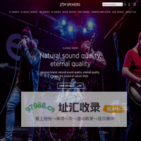 ZTM SPEAKERS_professional audio brand to SOLTON ACOUSTIC GROUP
