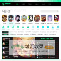 远景手游网 - 游戏下载、安卓手机软件的终极选择！