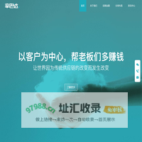 辛巴达-首页-让世界因为传统供应链的改变而发生改变!