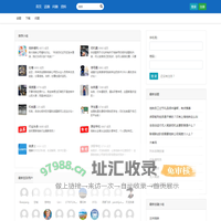 个人技术分享 - 微地铁-地铁从业者