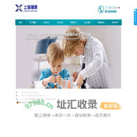 上海翔康科技发展有限公司_致力于成为最优质的聚氨酯原料供应商