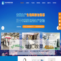 青岛坤鹏塑料制品有限公司 – 塑料包装袋,食品包装袋,超市购物袋,复合包装袋,生物降解包装袋